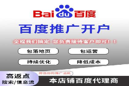 信息流开户常见问题解答：助你顺利开户
