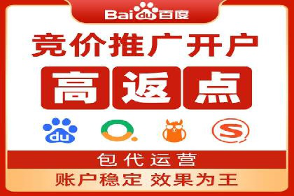 信息流推广开户实战案例：揭秘高效广告投放