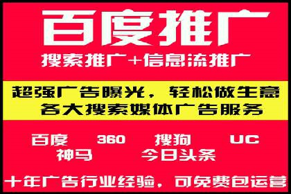 案例解读：百度竞价排名助力企业实现品牌溢价
